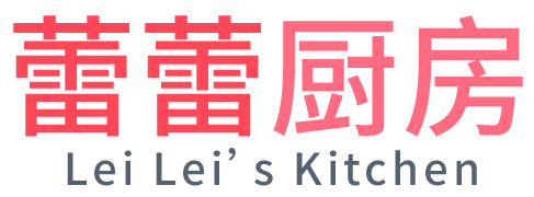 蕾蕾厨房